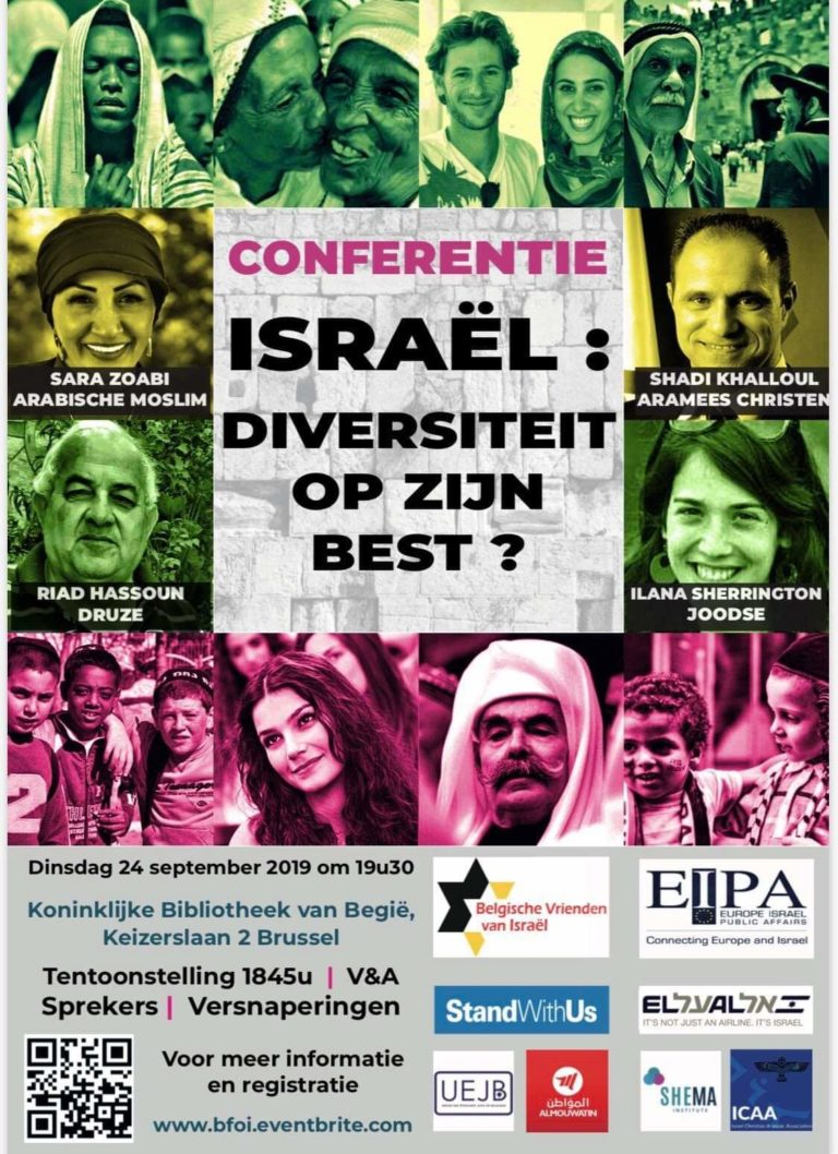 Israël: diversiteit op zijn best?